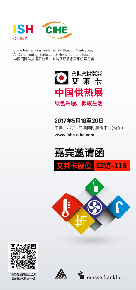 15086858978366.jpg 邀請函.jpg