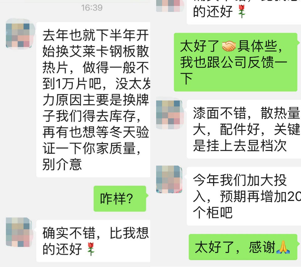 15483206084544.jpg 圖片5.jpg